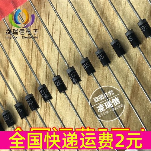 2EZ13D5 全新 稳压二极管 2W 13V ZY13 直插DO-41 稳压管