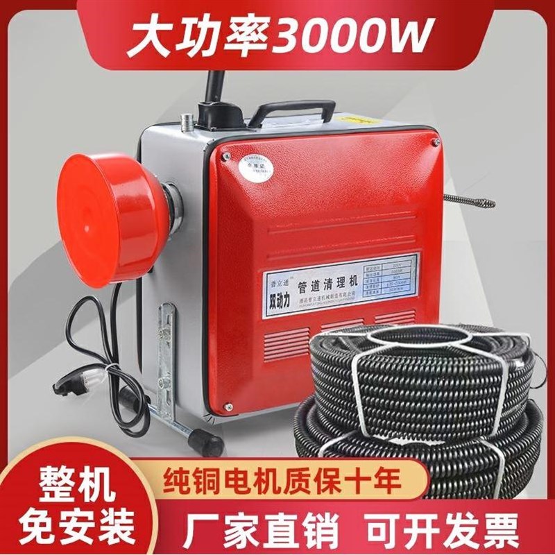 通下水道疏通神器专用工具家用管道疏通器大功率疏通机专业万能