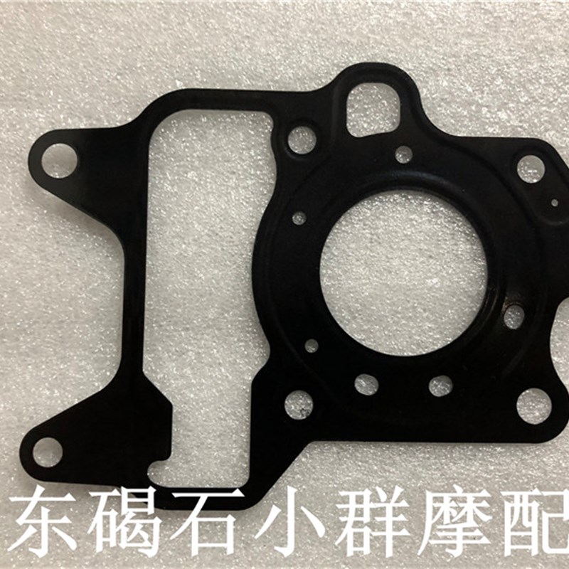 本田DIO 54/55/56/57/58期小龟祖玛/Z4/原装拆车汽缸垫/气缸垫