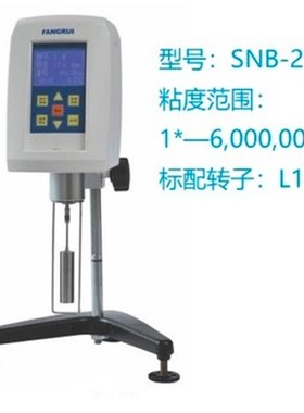 【上海方瑞SNB-2数显粘度计旋转粘度计600万mPas