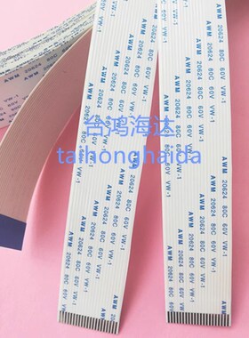 实达BP-780K打印机排线实达780头缆