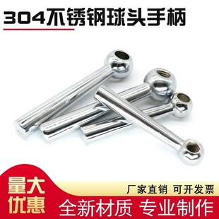 铁镀铬锥柱手柄铁电镀斜头手轮球头手柄B型M6