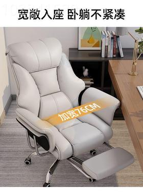 老板椅家用书办公电脑椅发舒适久QOA坐办公室电沙脑椅房电竞座椅