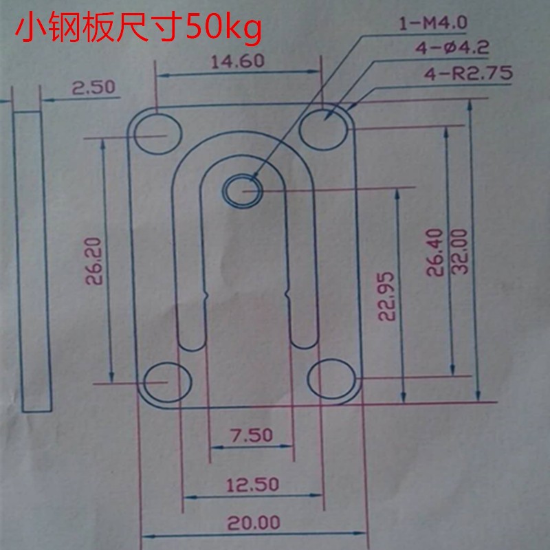 钢板50kg微型小型传感器薄片称量吊装手提称拉力感应头配件压港衡