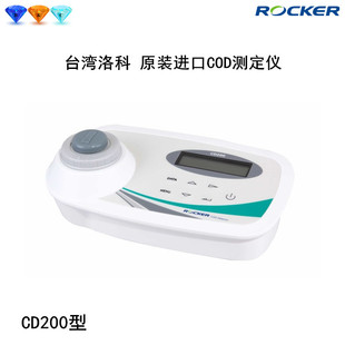 洛科CD200/CR25型化学耗氧需氧量COD测定仪检测分析仪消解器