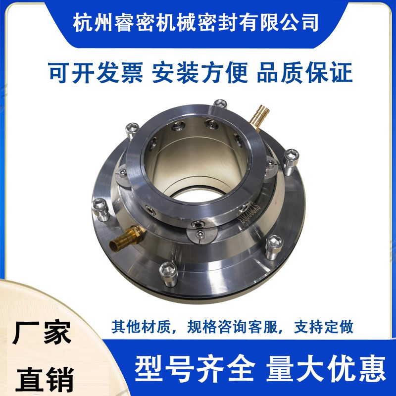 ZGJ/ZHJ-60/80渣浆泵机械密封原厂配套集装式单端面压滤机入料泵