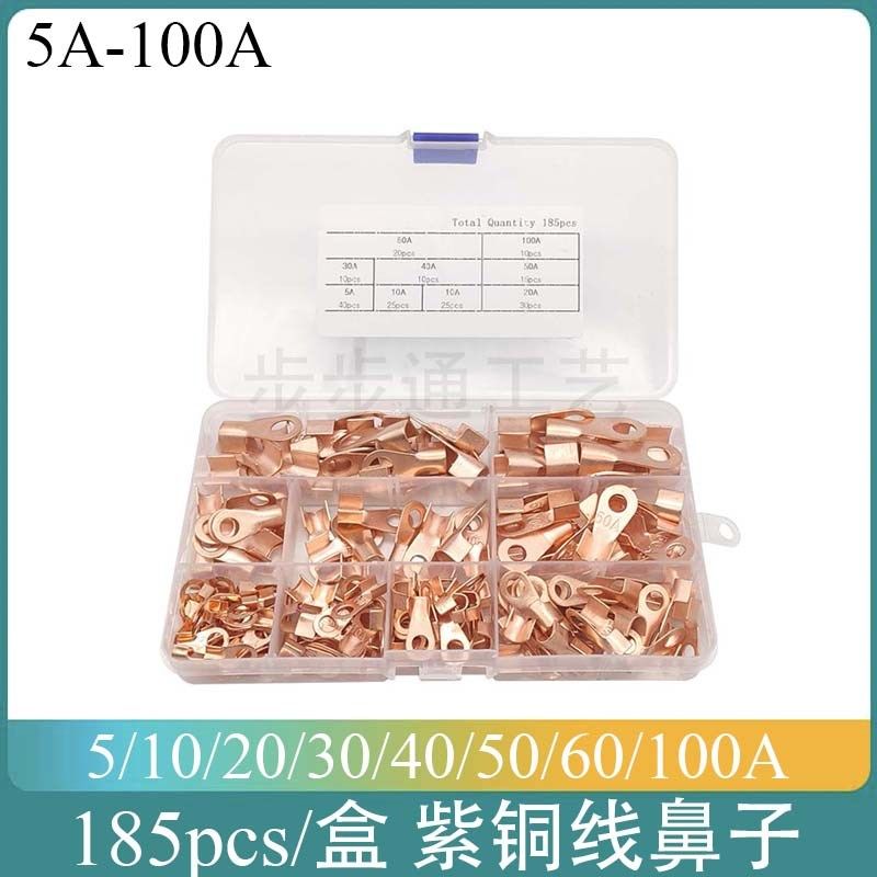 185pcs/盒 OT紫铜开口鼻 铜鼻子紫铜冷压接线端子压线鼻子线耳,玩具/童车/益智/积木/模型,毛绒/玩偶/公仔/布艺类玩具,淘宝优惠券,粉丝福利购,淘宝优惠卷