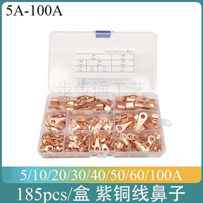 185pcs/盒 OT紫铜开口鼻 铜鼻子紫铜冷压接线端子压线鼻子线耳