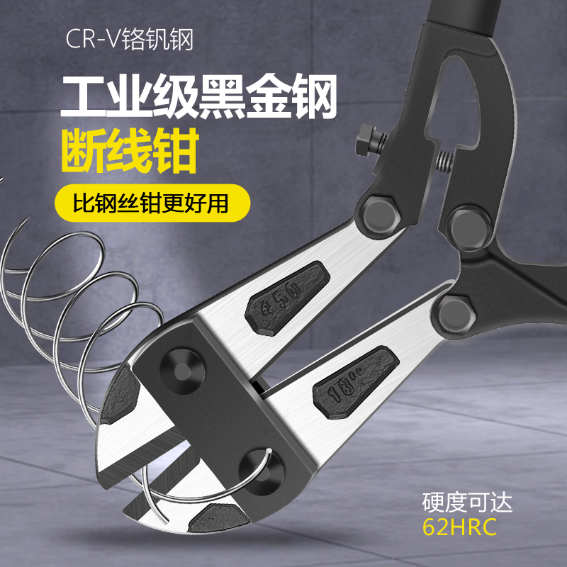 钢丝钳断线钳钢筋铁丝专用大力剪神器刀钢丝钢筋破坏钳断子器