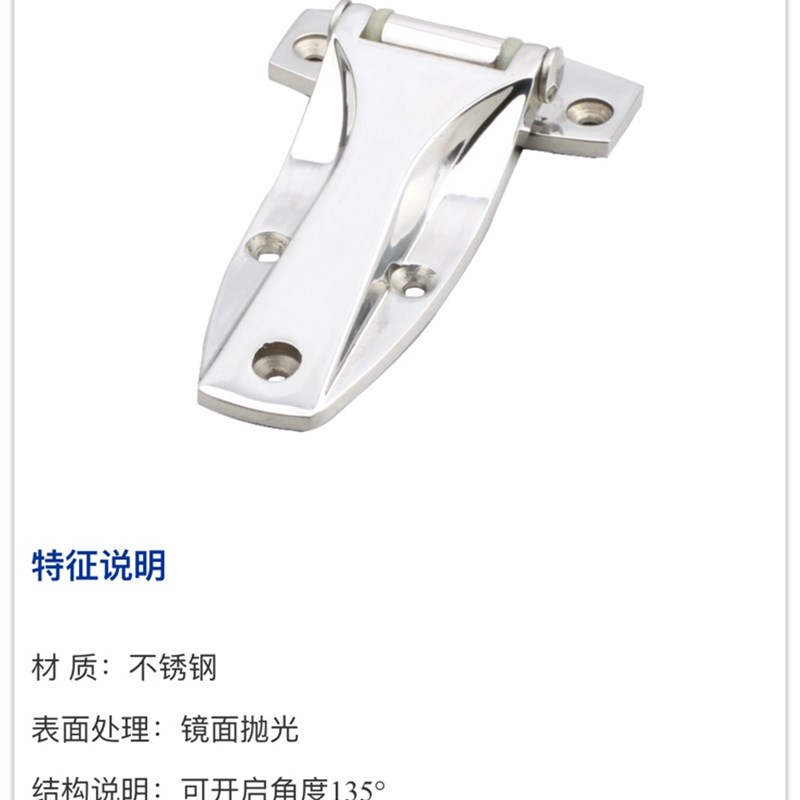 生久柜锁 不锈钢铰链CL142 可焊接内门铰链 铁皮箱合页转轴