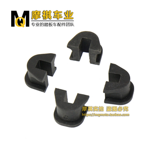 全地形车CF500 ATV X5全地形车主动轮滑块 CF188主动轮缓冲橡胶