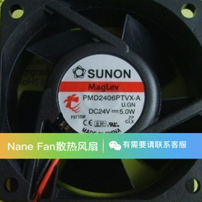 全新SUNON 6025 DC24V 5.0W PMD2406PTVX-A PMD2406PTB1-A风扇