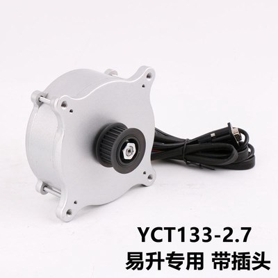 YBP90-6Y5 6Y3 华元易升KS电梯门机马达门电机电动机 YCT133-2.7