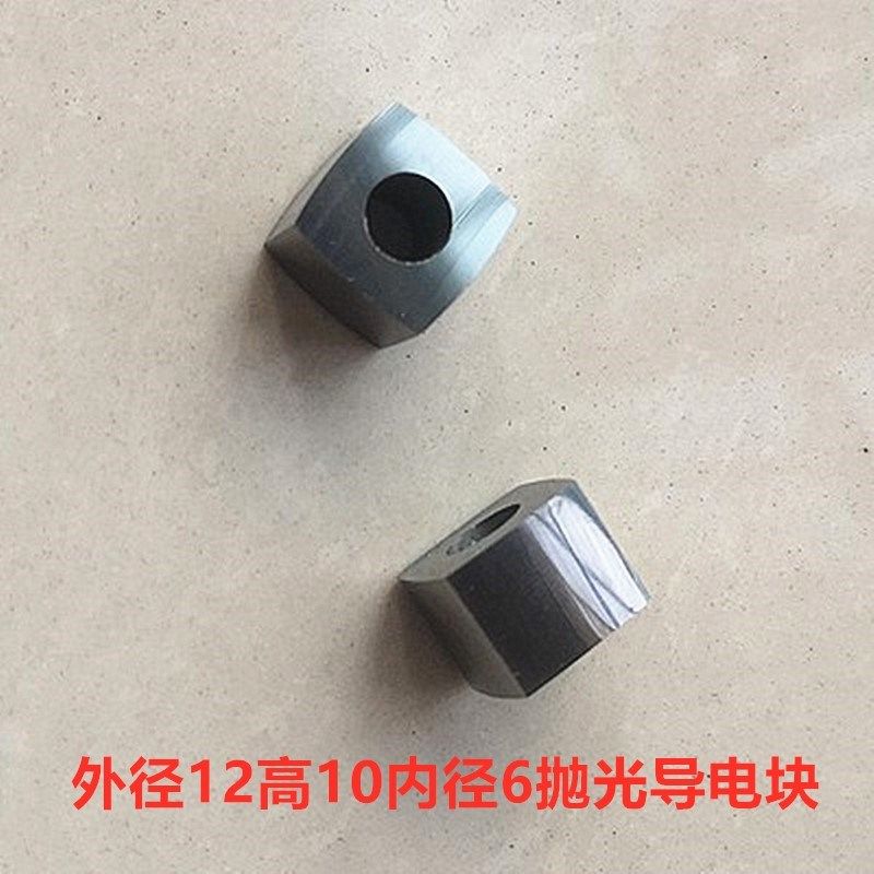 线切割配件导电块12*12高10内孔6YG3X导电块抛光耐磨加硬原生料,橡塑材料及制品,橡胶管,淘宝优惠券,粉丝福利购,淘宝优惠卷