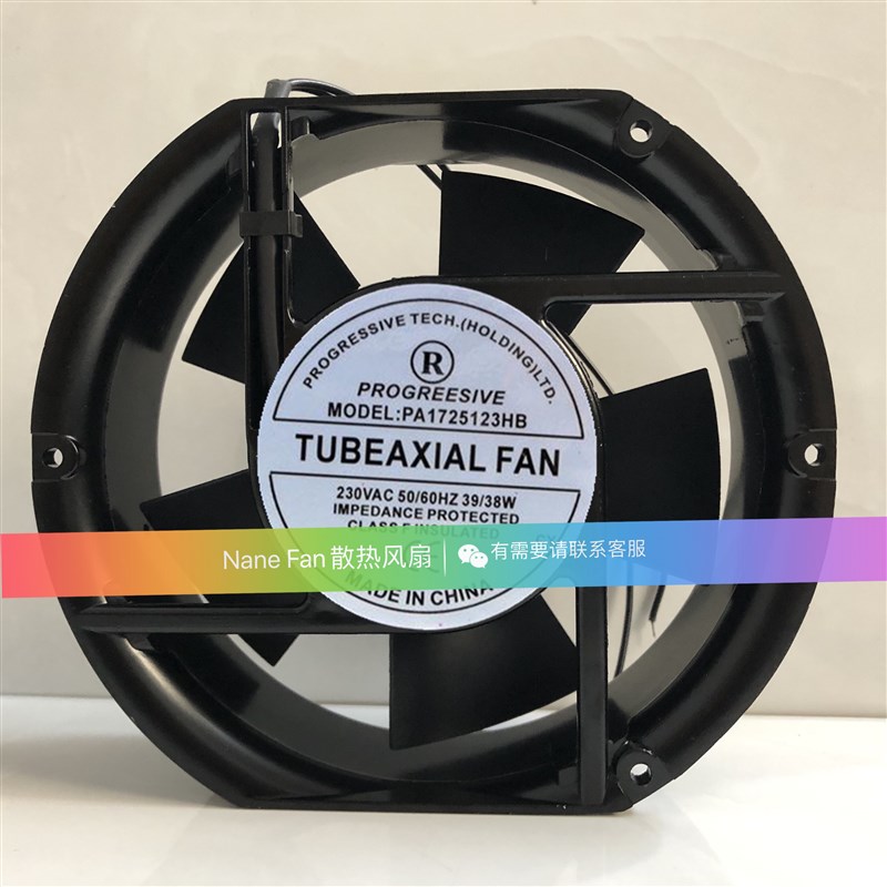 全新PROGREESIVE PA1725123HB 230V 39/38W 17CM 17251 轴流风机