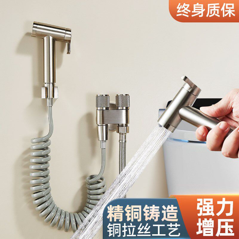全铜马桶伴侣带喷枪冲洗一进二出双水枪龙头三角阀卫生间厕所家用