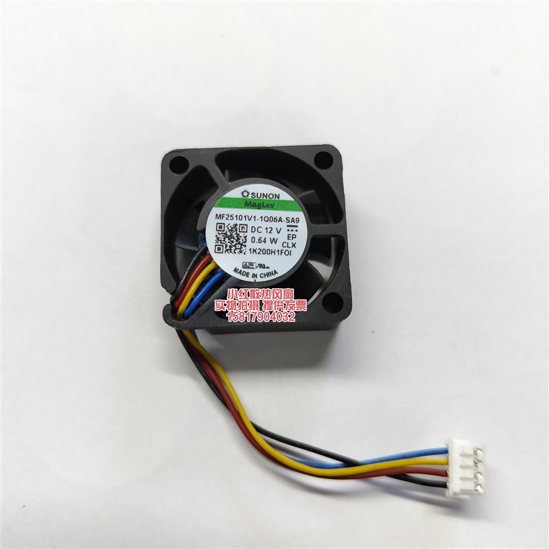 MF25101V1-1Q06A-SA9 SUNON微型风扇4线PWM 12V 0.64W 2.5CM/厘米