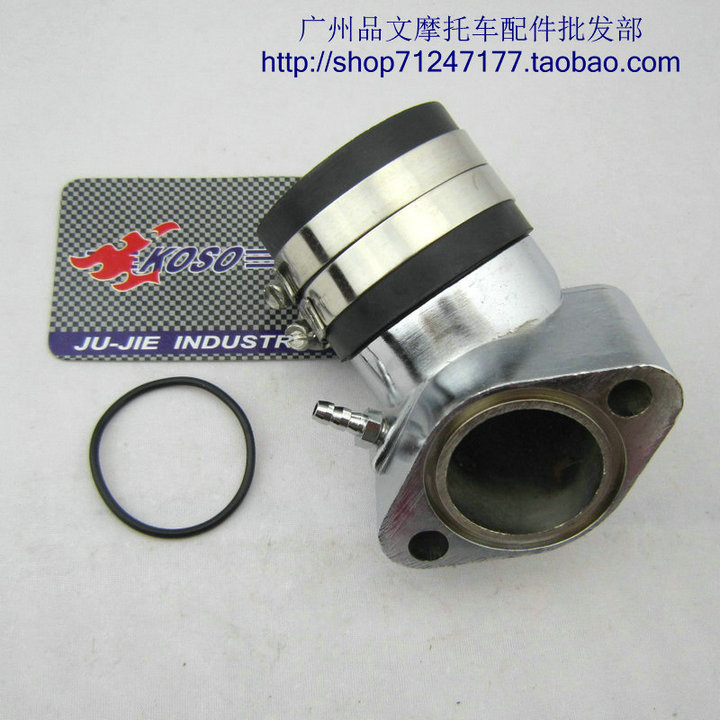 豪迈仿福喜巧格迅鹰125摩托车改装 化油器接口 未战猎鹰进气喉管