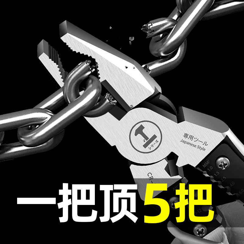 德国钢丝钳斜口钳老虎钳省力手工钳子电工专用工具尖嘴钳剥线钳
