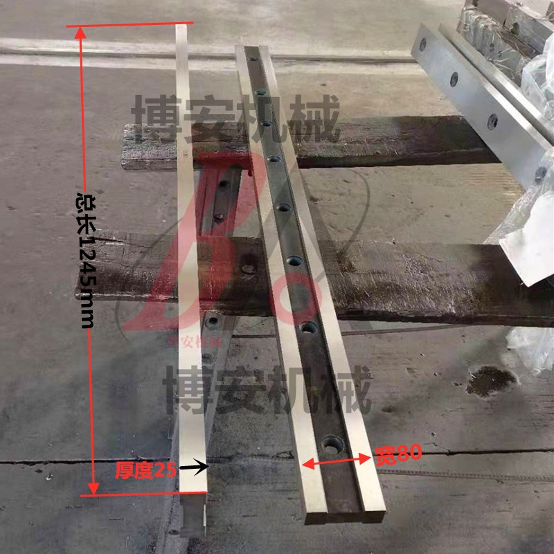 q11-3x1200/1300/1500剪板机刀片刀板材质多种 可切钢板不锈钢等