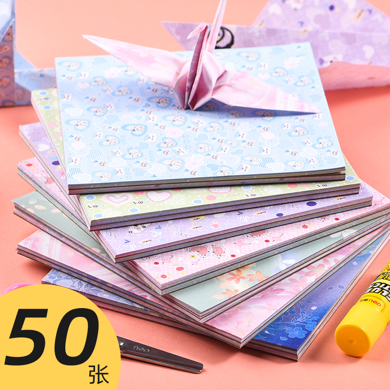 正彩折纸彩虹纸装饰彩色彩纸卡纸剪纸书厚硬软手工窗花红色纸本材