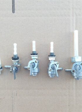 汽油发电机配件168F170F188F190F油开关ET950650油箱开关内外螺纹