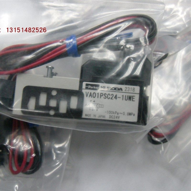 全新原装正品parker/KURODA/日本黑田电磁阀VA01PSC24-1UWE 实拍