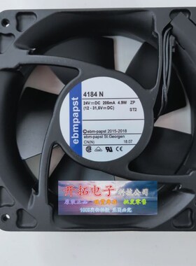TYP 4184N 24V 190MA 4.5W 原装德国ebmpapst 120*120*38进口风扇