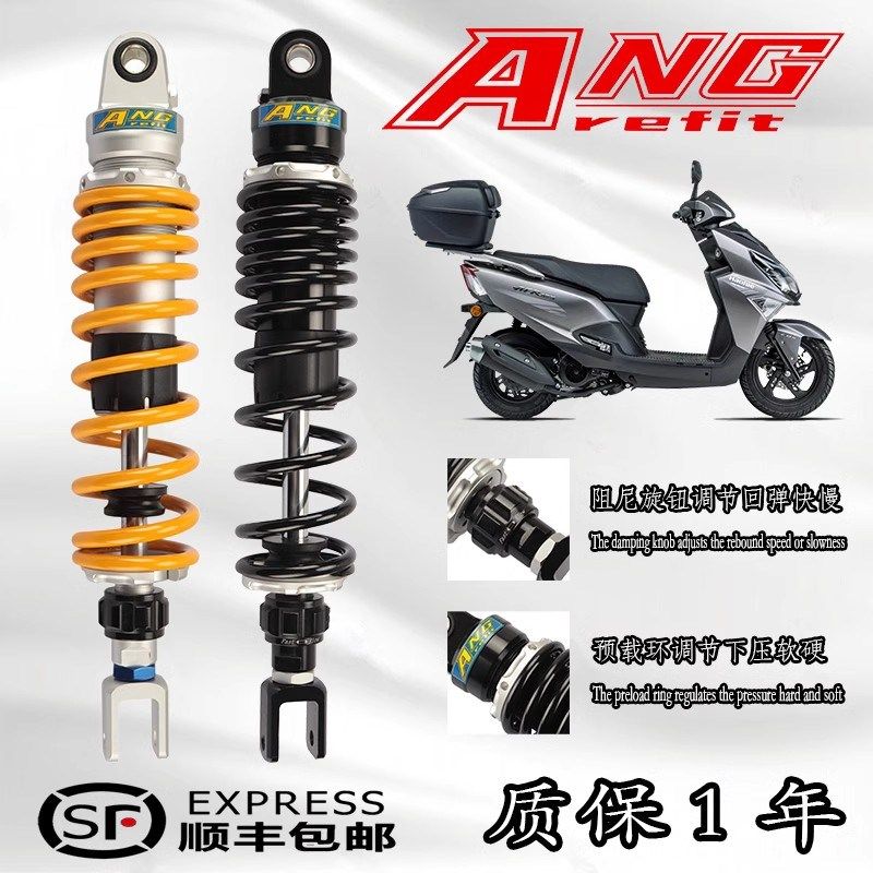 适用豪爵AFR125 铃木UY/UU 豪爵eagle USR125改装后减震ANG避震器,鲜花速递/花卉仿真/绿植园艺,洒水/浇水壶,淘宝优惠券,粉丝福利购,淘宝优惠卷