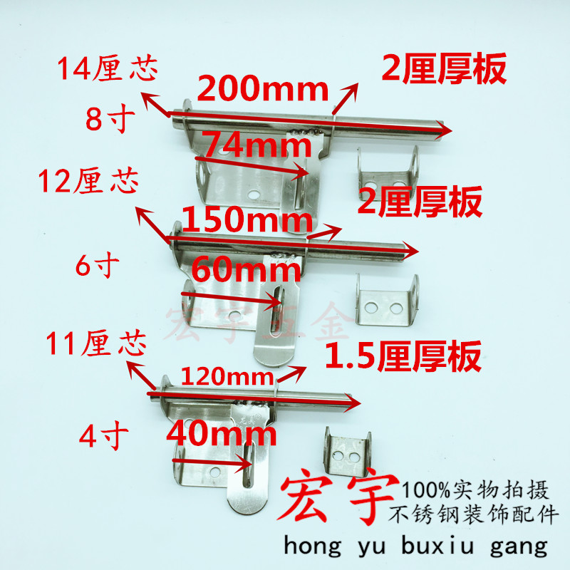304/201不锈钢防盗插销锁牌不锈钢门拴门明插销可挂锁锁牌/门牛