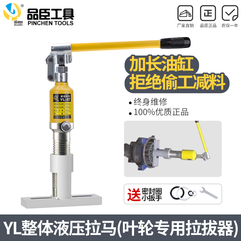 三爪曲轴皮带盘油烟风机叶轮T型液压拉马轴承拉拔叶轮离心拆卸