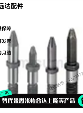 焊接夹具用定位销 锥头R型TELANA TELAND H R D-LANA10-P5-B5-L10