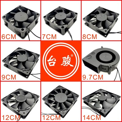 EC风扇6020 6025 7025 8020 8025 8038 9025 9038 12038 110-220V