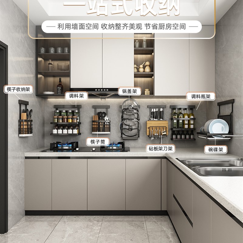 不锈钢厨房轻奢调味盒置物架调料瓶罐收纳瓶组合套餐挂式上墙家用