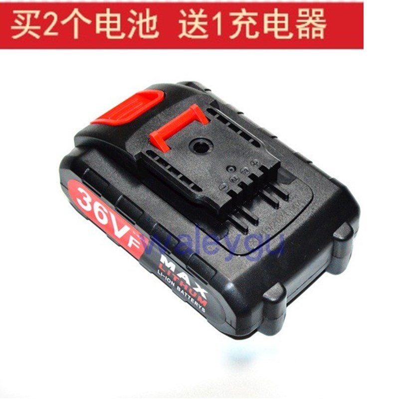 妙有工具 吕恒 船王 竣工36V充电钻手电钻马刀往复锯锂电池充电器