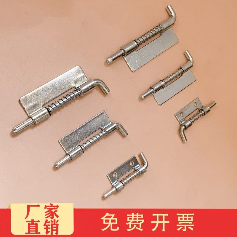 海坦不锈钢 CL225铰链 工业机柜平板焊接 HL035 配电柜弹簧插销,鲜花速递/花卉仿真/绿植园艺,洒水/浇水壶,淘宝优惠券,粉丝福利购,淘宝优惠卷