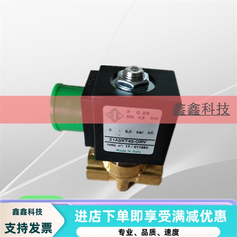 进口ODE电磁阀21A5KT45-ORV意大利电磁阀21A5KT45-W阀门21H7KV120