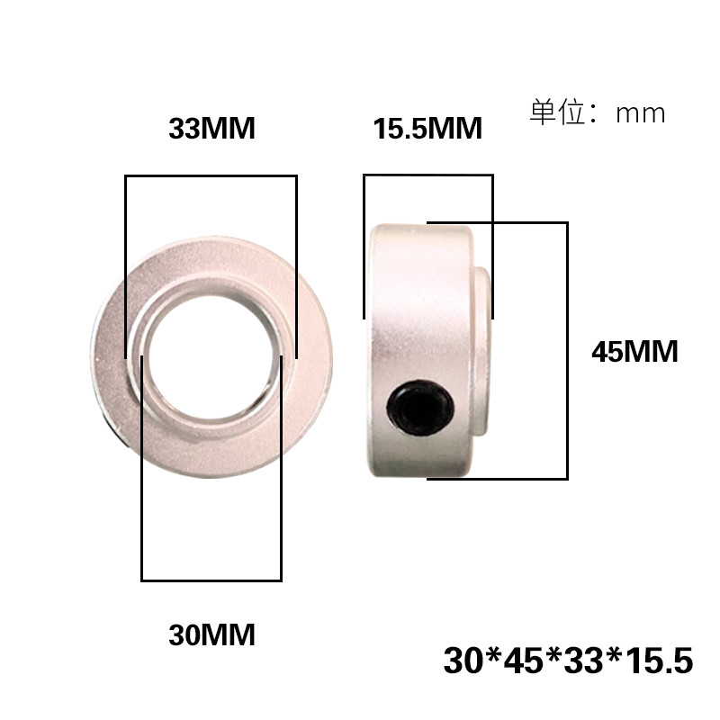 SRH30止动螺丝型限位环轴用档圈铝合金材质SCSRAW30*45*33*15.5