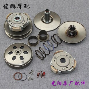 弯道王 RCK180 雷霆王180 碗公弹簧 离合器 甩块 皮带轮 光阳原厂