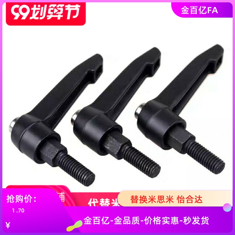 CLCM80把手C-CLDM10-20/25/32/40/50/63-B/M可调CLDF5/6/8/12/16