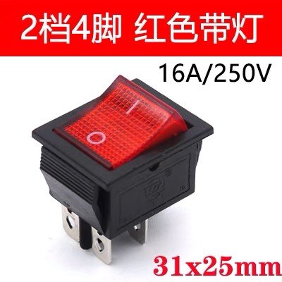 启迈斯 亿健 优步 舒华 易跑 立久佳跑步机电源开关  配件  开关,农机/农具/农膜,灌溉工具,淘宝优惠券,粉丝福利购,淘宝优惠卷