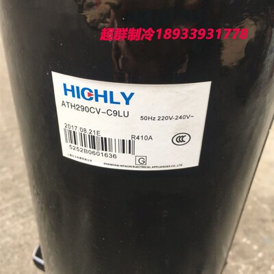 ATH290CV-C9LU 290TV-C8FU ATH307RV 307UC3C9EU 356MV日立压缩机