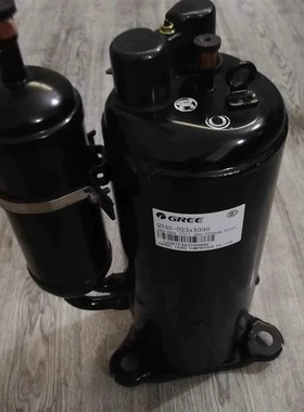 QXAS-D23zX090D/B QXAS-D32zX090B/A全新原装格力变频空调压缩机