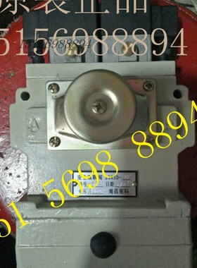 原装南昌星科23XSD-25-20-15扬力合锻机床安全双联阀电磁阀配件