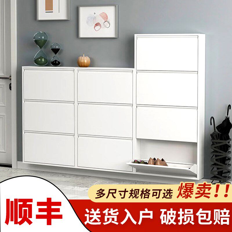 15cm超薄钢制翻斗鞋柜挂墙悬空小户型家用入户窄鞋橱门口玄关柜子