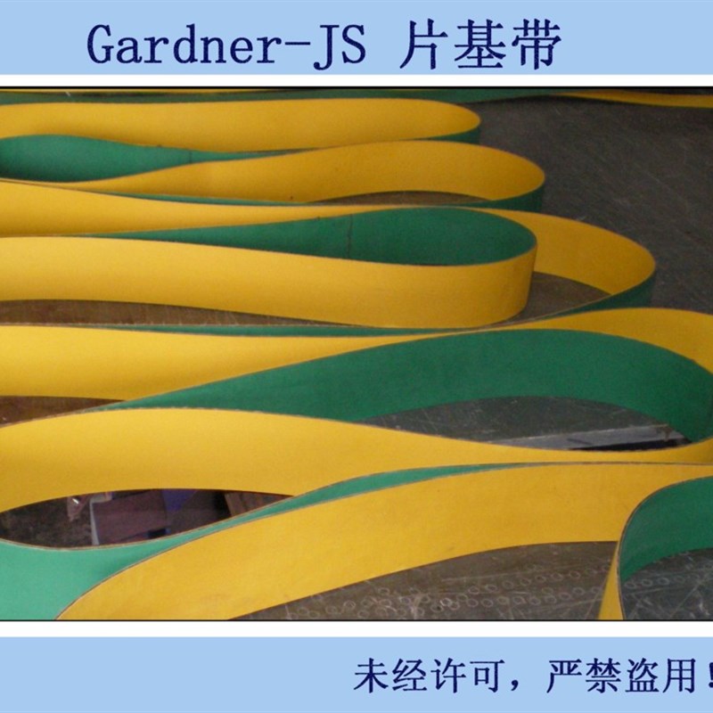 工业皮带 输送带 平皮带 传送带2MM绿色pvc输送带