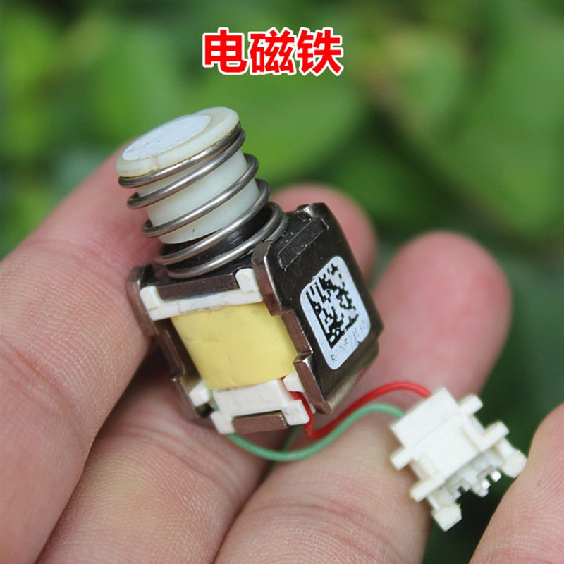 自保持电磁铁  DC5V-DC12V电磁铁   手动按下 通电推出 行程6MM