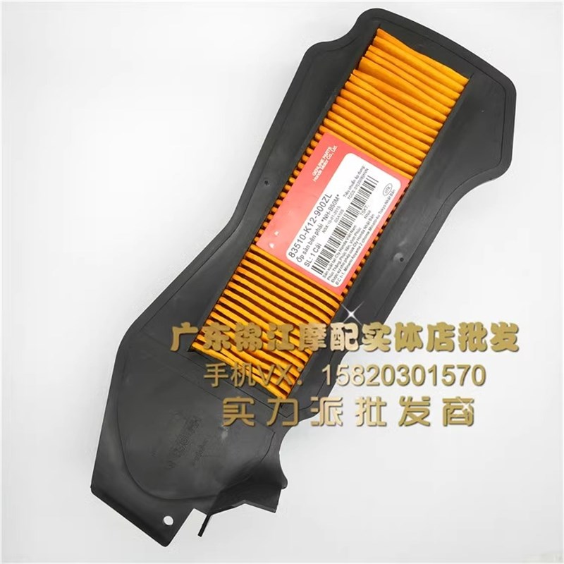 适用于本田DIO67期小龟TODAY50新大洲自由QT43电喷版空滤芯滤清器