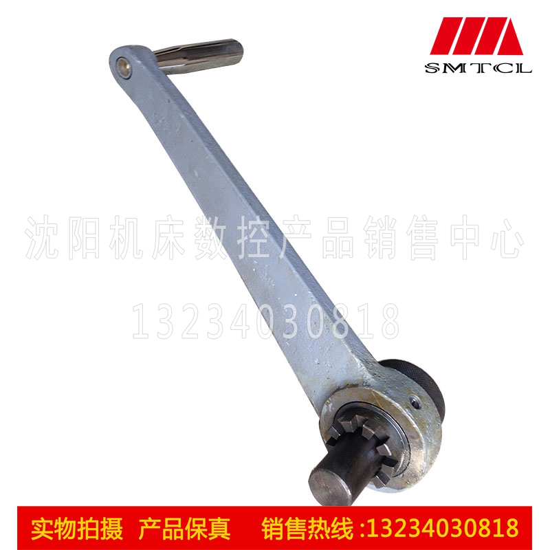 中捷镗床手柄手把T68 T611 TX619大摇臂手柄6252 大扳手 9爪 孔24