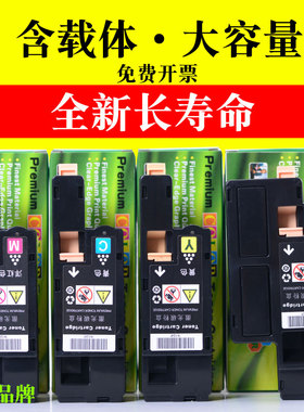 适合戴尔 C1760NW C1760NFW C1660W C1765nf印表机墨盒硒鼓粉盒